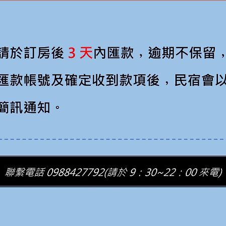 He Tian Ju Villa 자오시 외부 사진