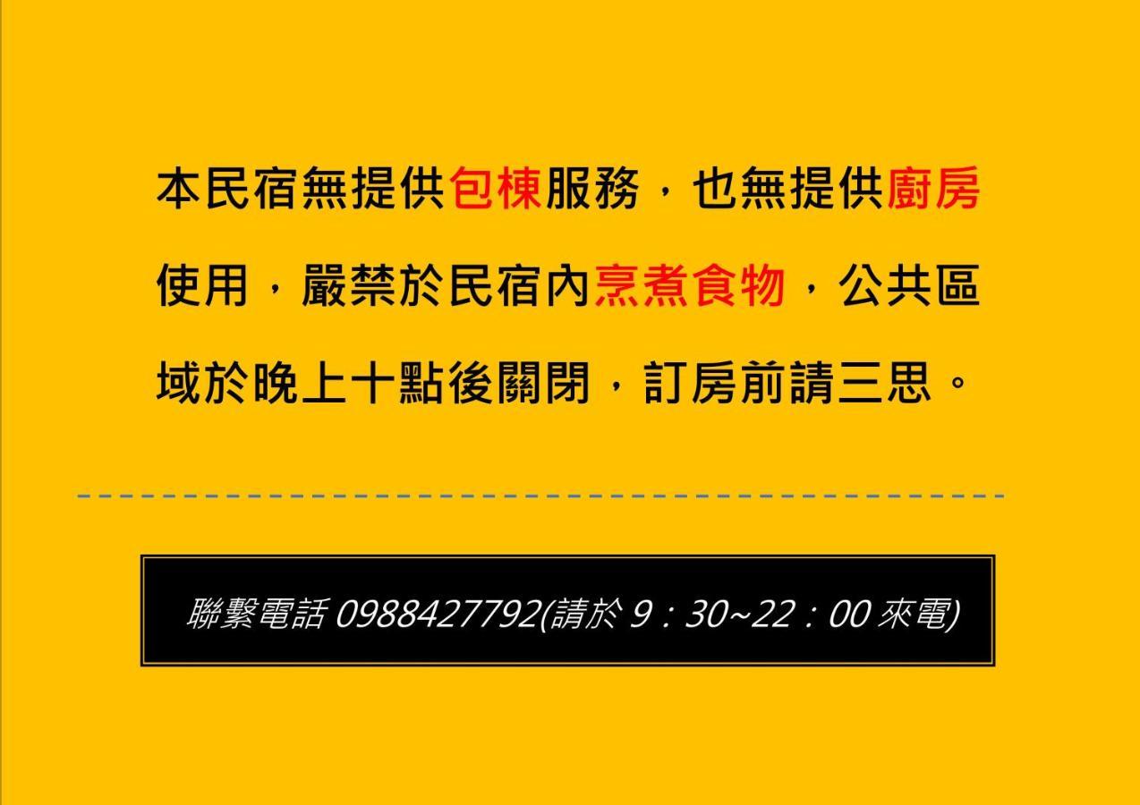 He Tian Ju Villa 자오시 외부 사진