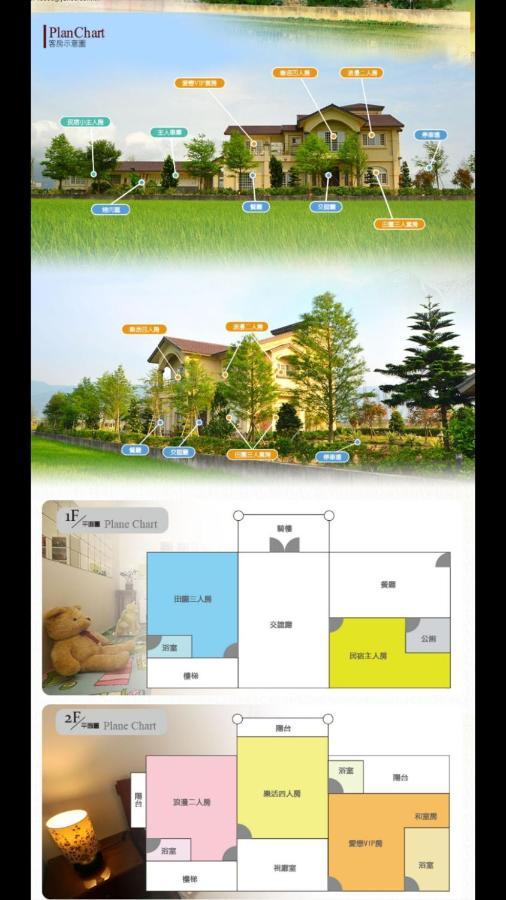 He Tian Ju Villa 자오시 외부 사진
