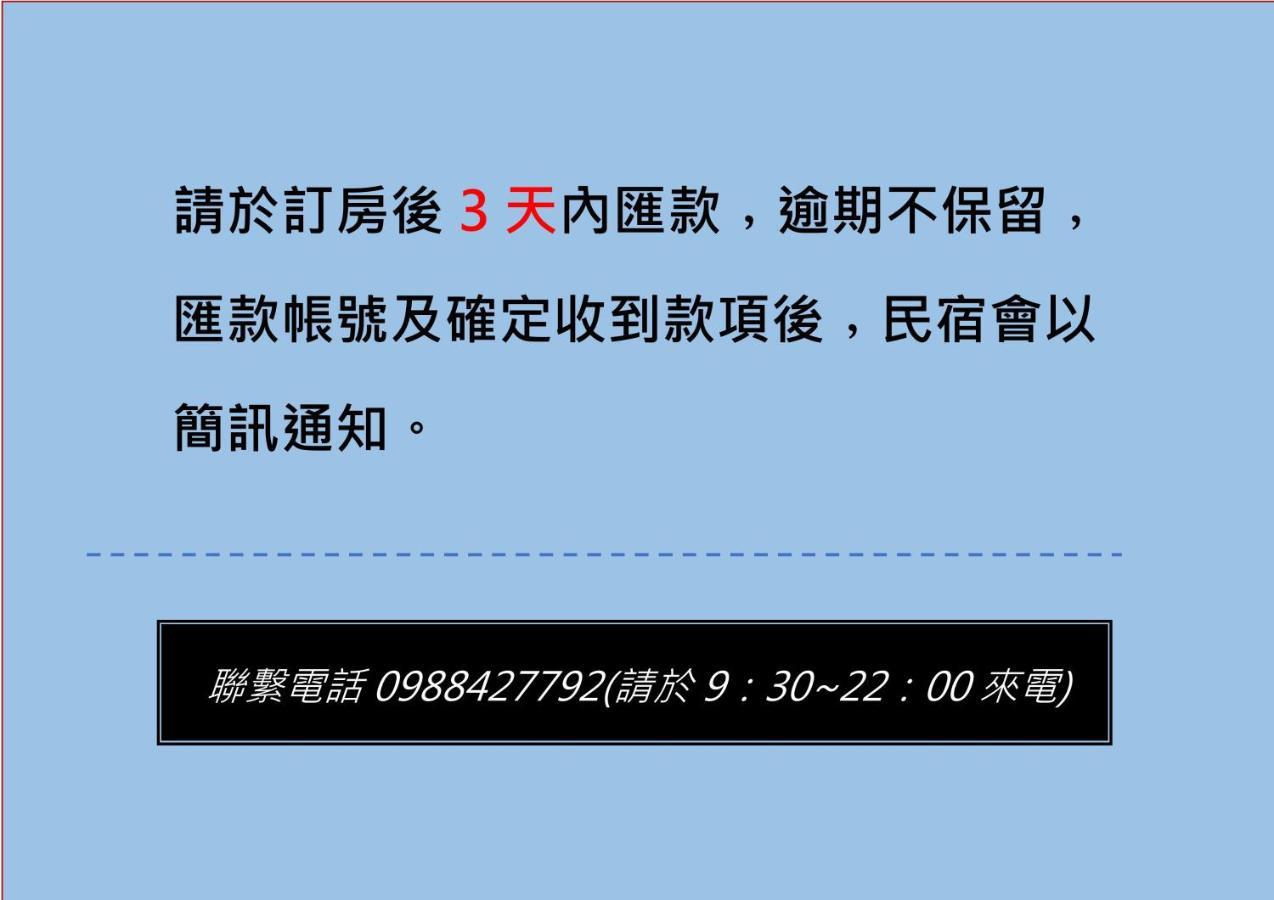 He Tian Ju Villa 자오시 외부 사진
